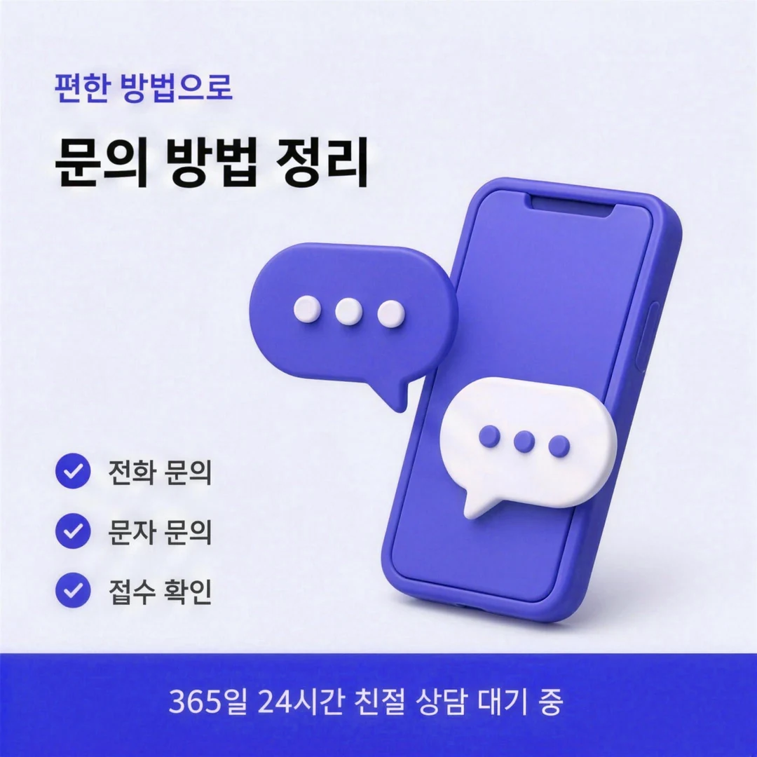 카드깡 업체 비교